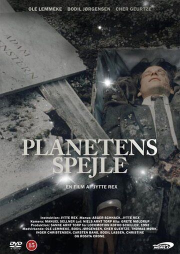 Постер фильма «Planetens spejle»