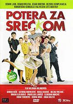 Постер фильма «Погоня за счастливчиком»