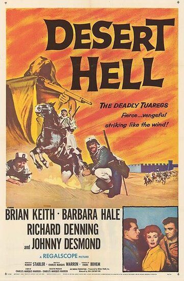 Постер фильма «Desert Hell»