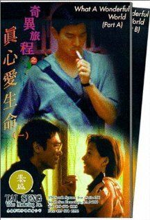 Постер фильма «Qi yi lu cheng: Zhen xin ai sheng ming»