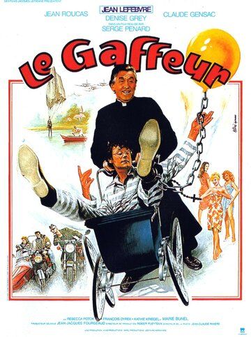 Постер фильма «Le gaffeur»