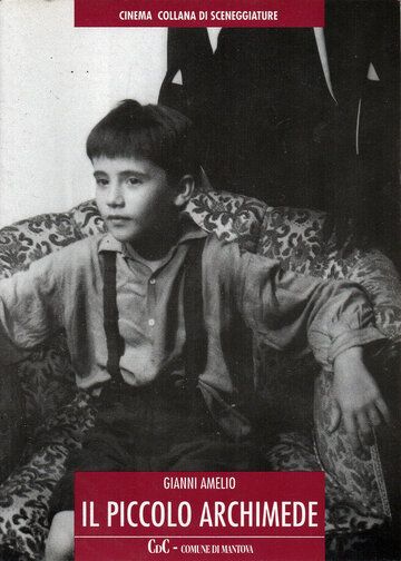 Постер фильма «Маленький Архимед»