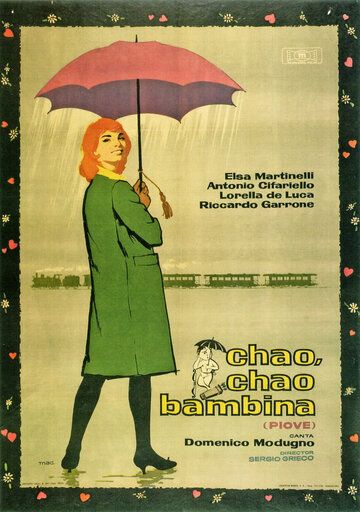 Постер фильма «Прощай, прощай, малышка! (Дождь)»