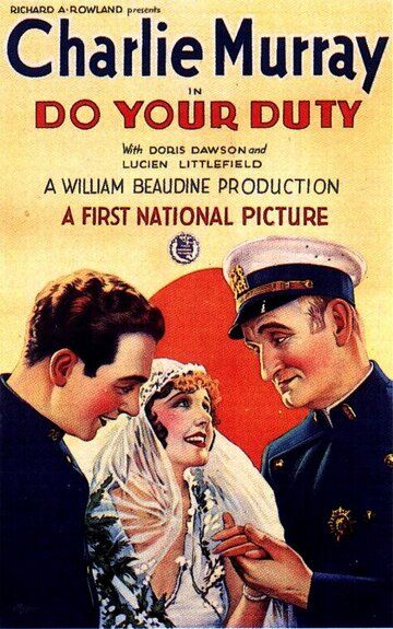 Постер фильма «Do Your Duty»