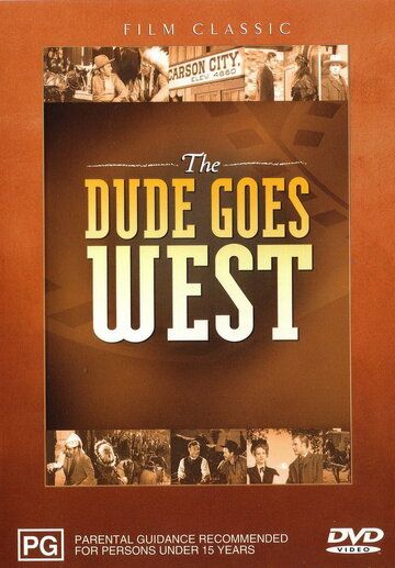 Постер фильма «The Dude Goes West»