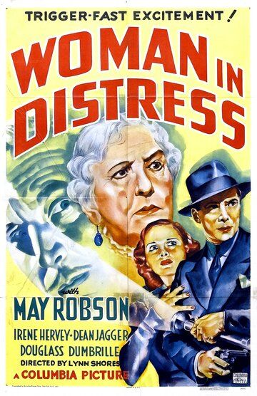 Постер фильма «Woman in Distress»