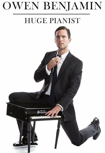 Постер фильма «Owen Benjamin: Huge Pianist»