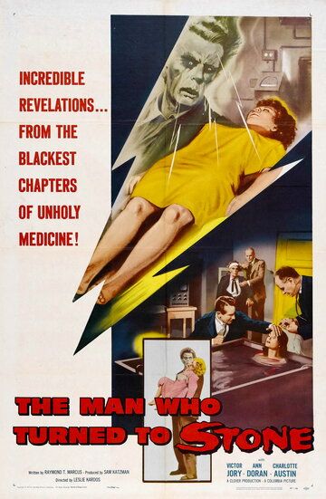 Постер фильма «The Man Who Turned to Stone»