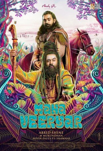 Постер фильма «Mahaveeryar»