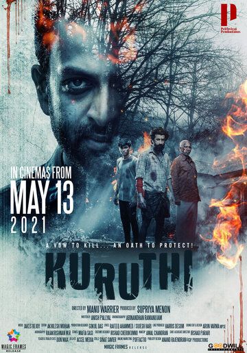 Постер фильма «Kuruthi»
