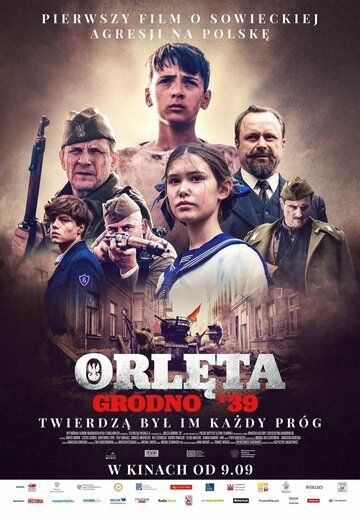Постер фильма «Орлята. Гродно ’39»
