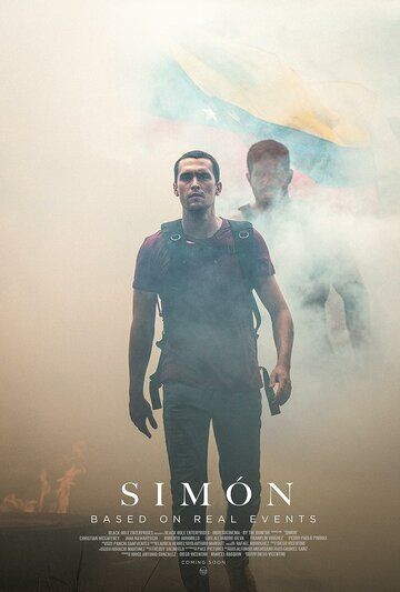 Постер фильма «Симон»