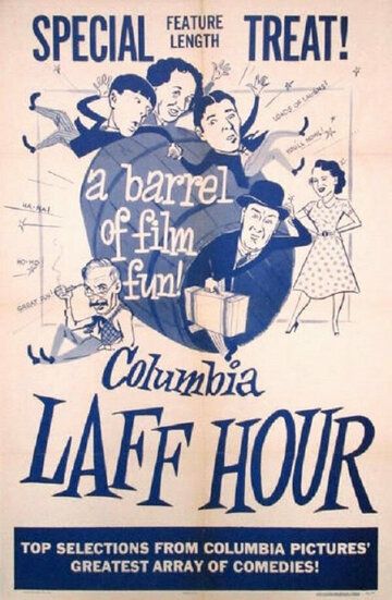 Постер фильма «Columbia Laff Hour»
