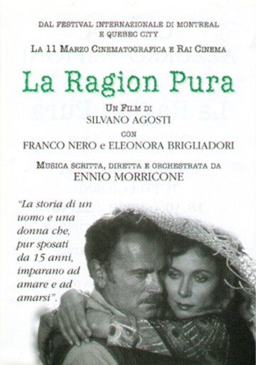 Постер фильма «La ragion pura»