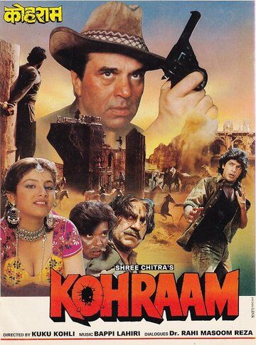 Постер фильма «Kohraam»