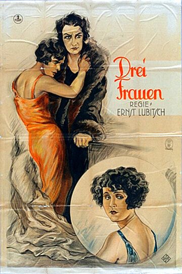 Постер фильма «Три женщины»