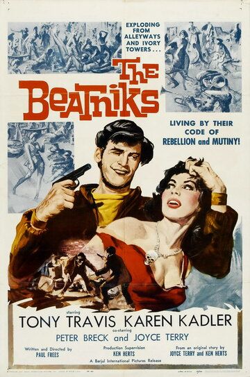 Постер фильма «The Beatniks»