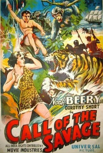 Постер фильма «The Call of the Savage»