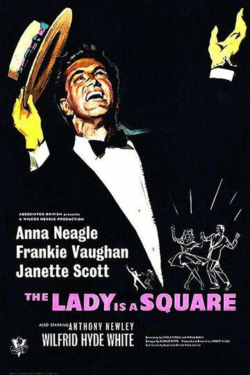 Постер фильма «The Lady Is a Square»