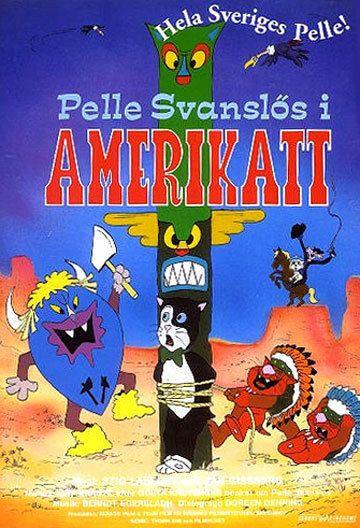 Постер фильма «Pelle Svanslös i Amerikatt»