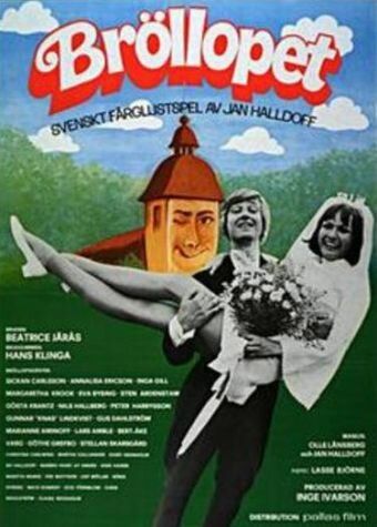 Постер фильма «Свадьба»