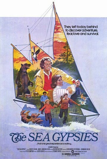 Постер фильма «Морские бродяги»