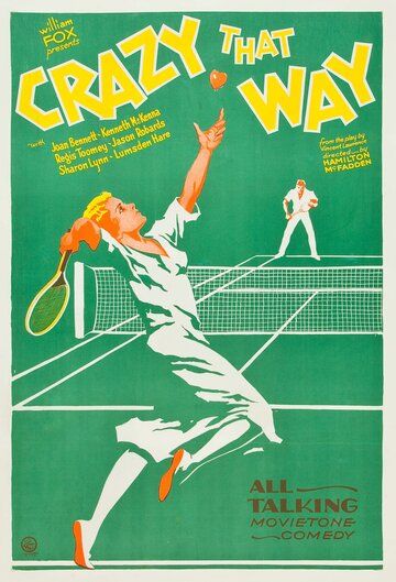 Постер фильма «Crazy That Way»