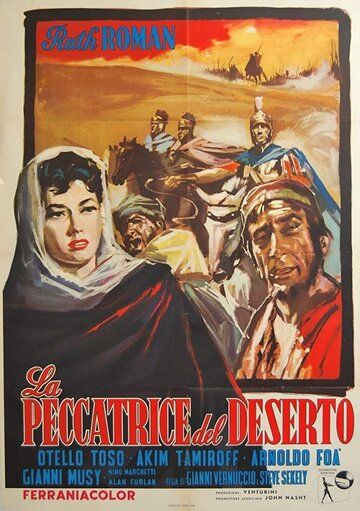 Постер фильма «La peccatrice del deserto»