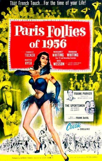 Постер фильма «Paris Follies of 1956»