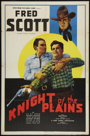 Постер фильма «Knight of the Plains»