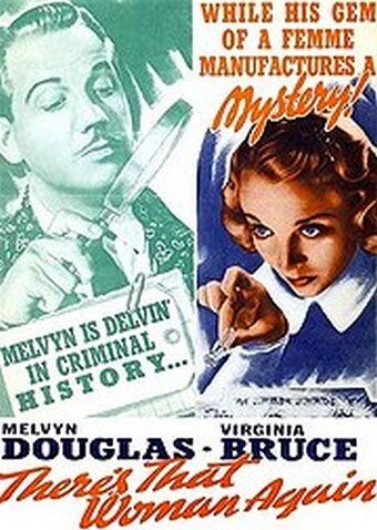 Постер фильма «Снова эта женщина»