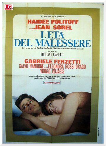 Постер фильма «L'età del malessere»