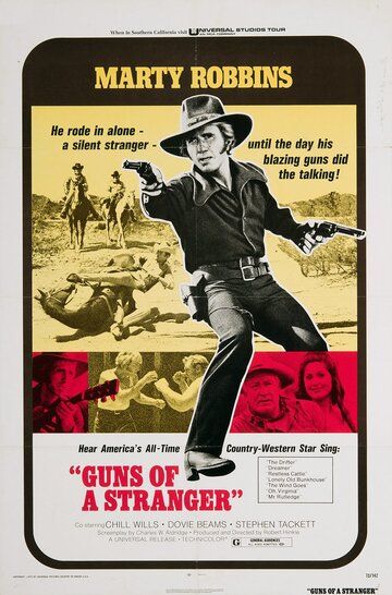 Постер фильма «Guns of a Stranger»