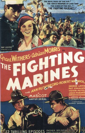 Постер фильма «The Fighting Marines»