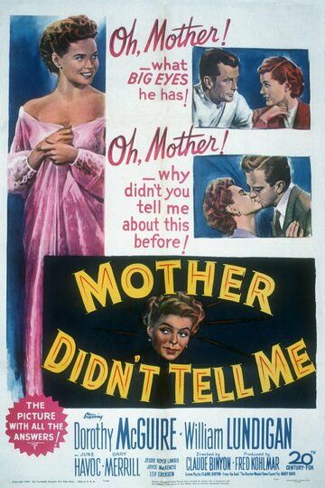 Постер фильма «Mother Didn't Tell Me»