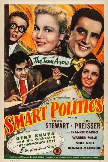 Постер фильма «Smart Politics»