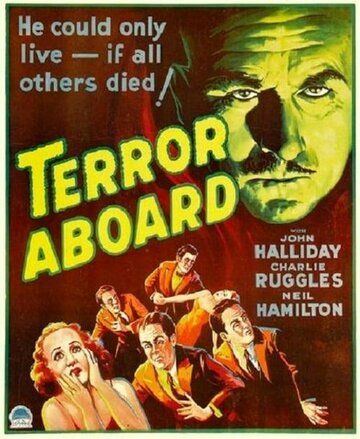 Постер фильма «Terror Aboard»