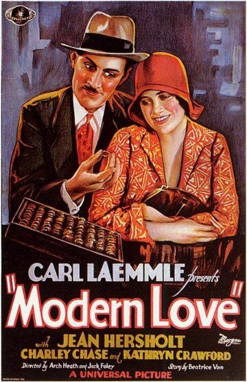Постер фильма «Modern Love»