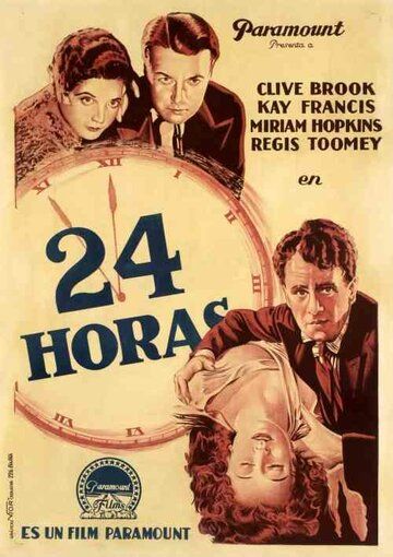 Постер фильма «24 часа»