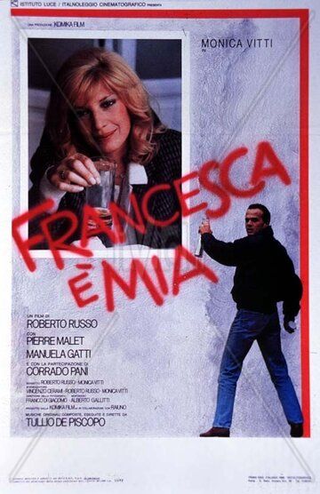 Постер фильма «Франческа и я»