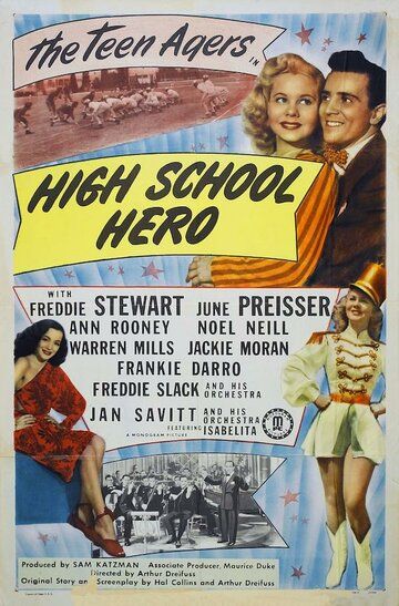 Постер фильма «High School Hero»