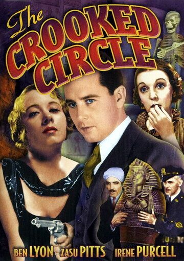Постер фильма «The Crooked Circle»