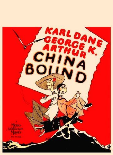 Постер фильма «China Bound»