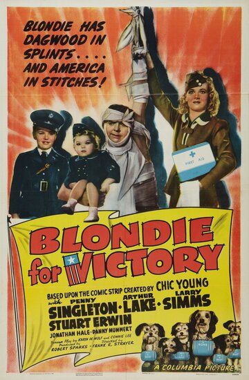Постер фильма «Blondie for Victory»
