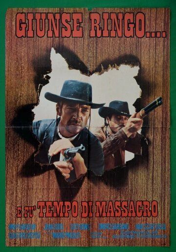 Постер фильма «Giunse Ringo e... fu tempo di massacro»