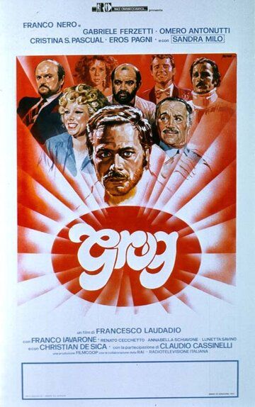 Постер фильма «Грог»