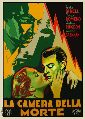 Постер фильма «Она опасна»