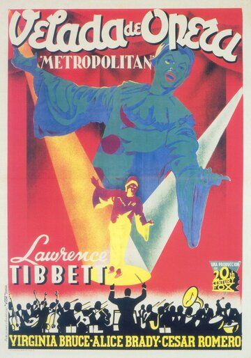 Постер фильма «Метрополитен»