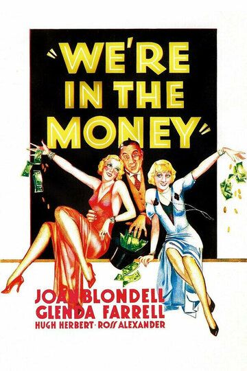 Постер фильма «We're in the Money»