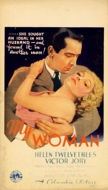 Постер фильма «My Woman»